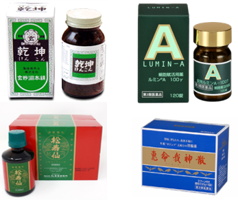 商品ラインナップ、松寿仙、ルミン、恵命我神散、乾坤他