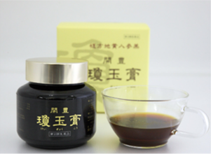 腎虚の滋養・滋潤薬、瓊玉膏